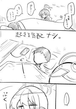 ヒカリ公開分＋差分＋おまけ（計30枚）
