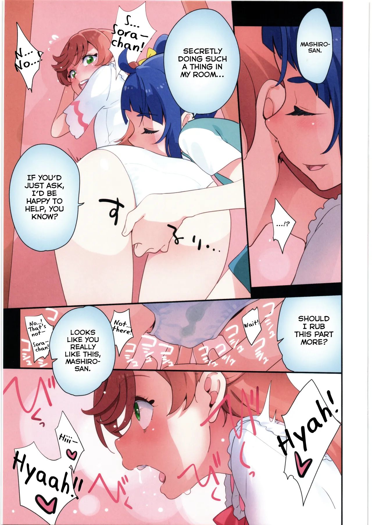 Mashiro no Naisho | Mashiro's Secret page 9 full