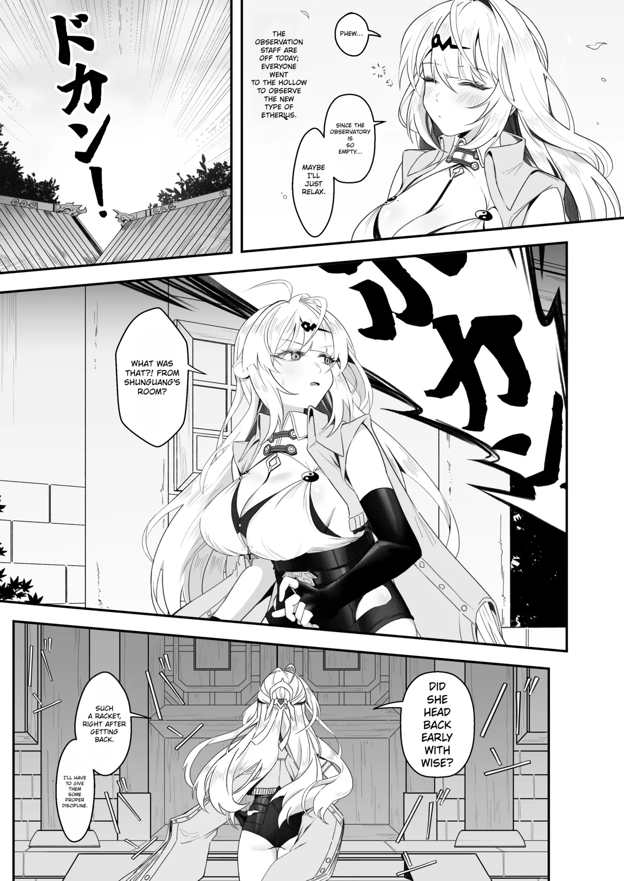 Master! Stop peeking, hurry up and help me! page 4 full