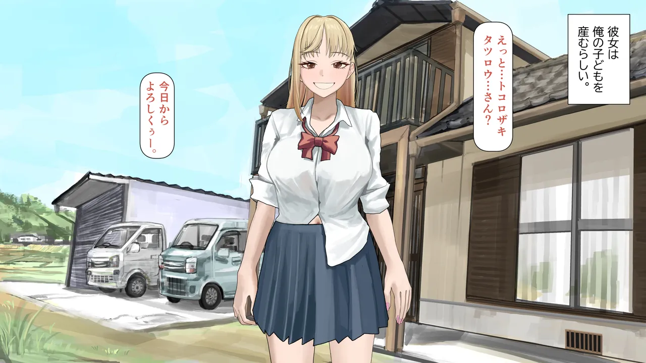 Ojipi no akachan unde ageru page 3 full