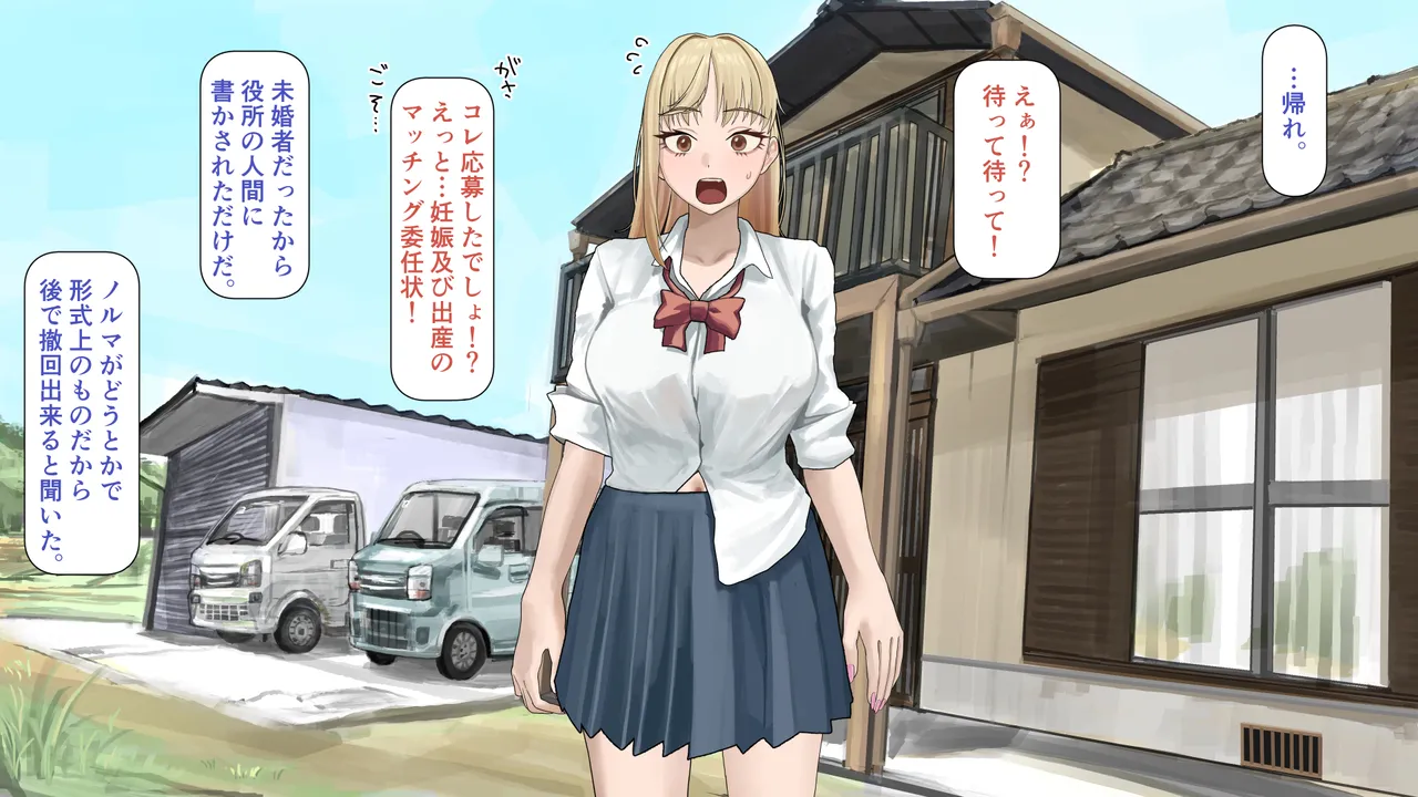 Ojipi no akachan unde ageru page 5 full