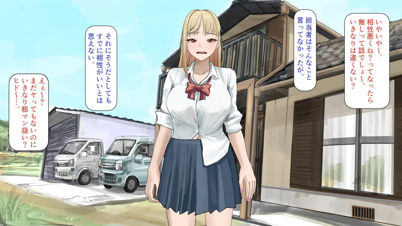 Ojipi no akachan unde ageru page 6 full