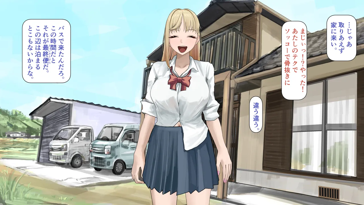 Ojipi no akachan unde ageru page 9 full