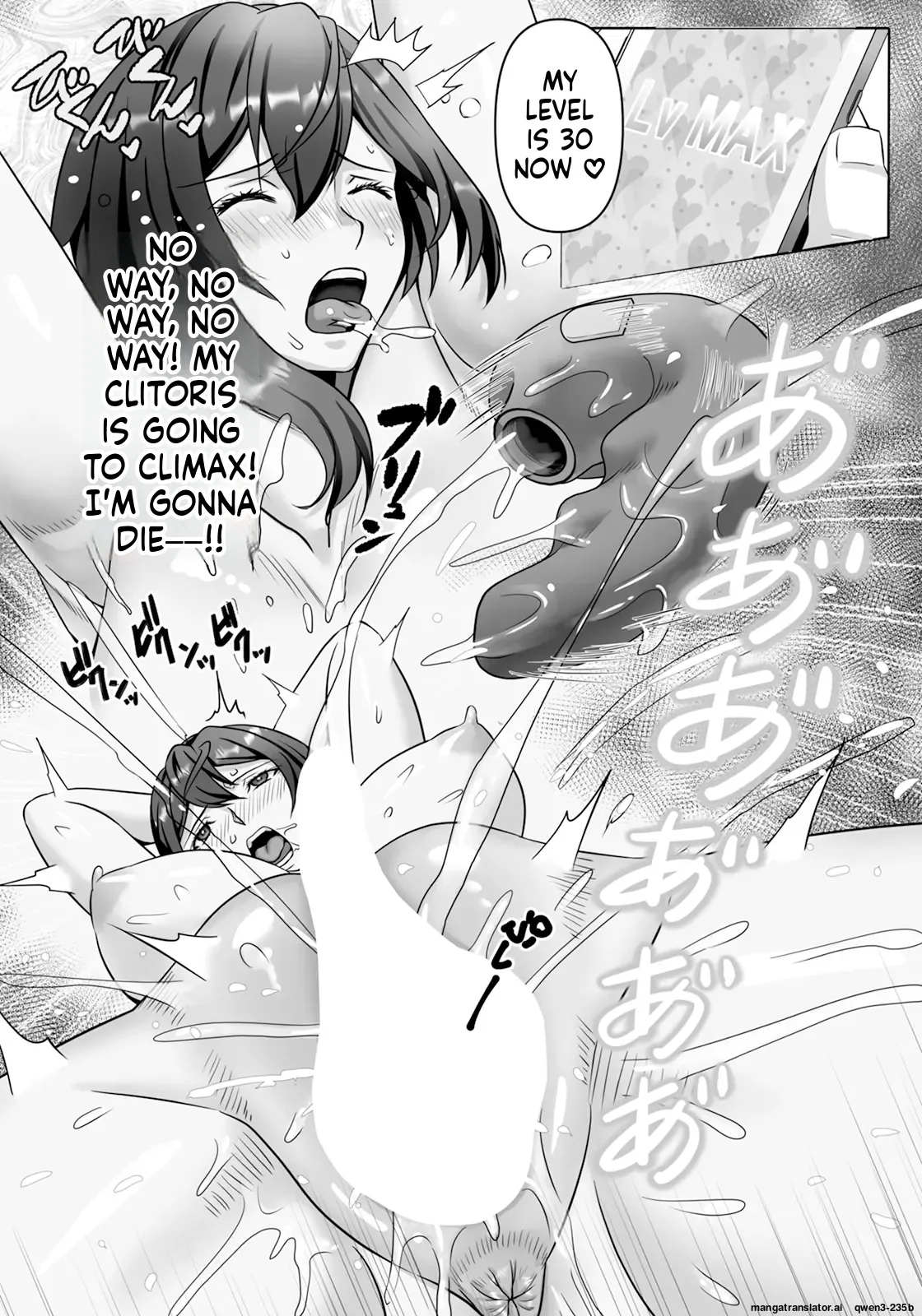 The Obsessive Man and the Bride page 10 full