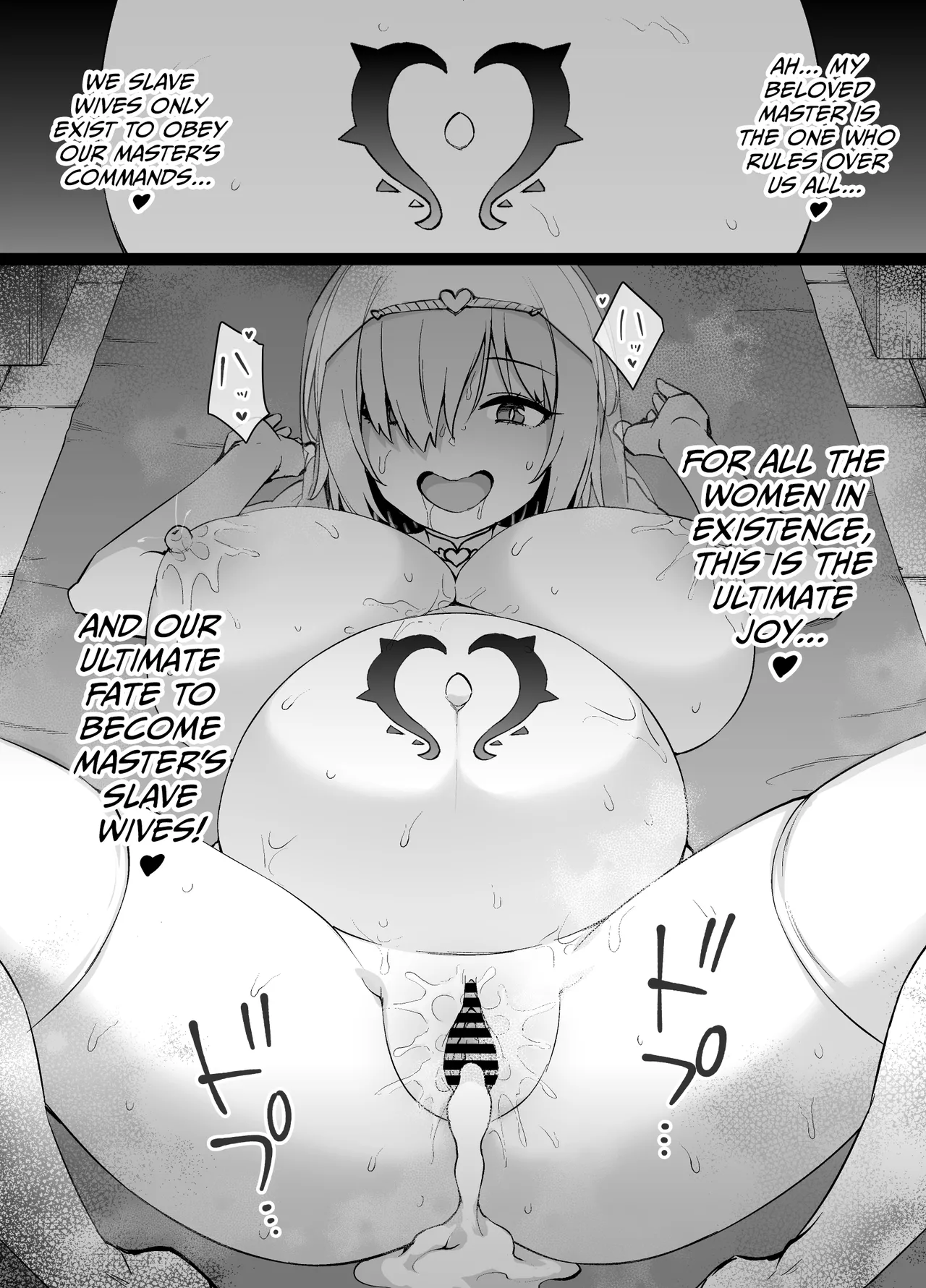 FGO: The Happy Wedding of Slave Wife Mash Kyrielight page 9 full