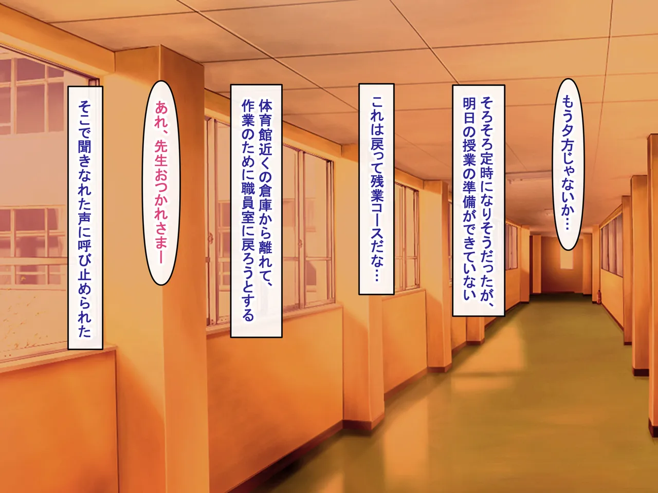 Kurogami Choushin de Bakunyuu Dekashiri na Oshiego ni Amaama na Ingo Zeme de Shibori Torareru… page 8 full