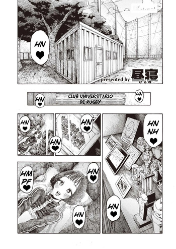 Uraniwa Daigaku Rugby-bu cover