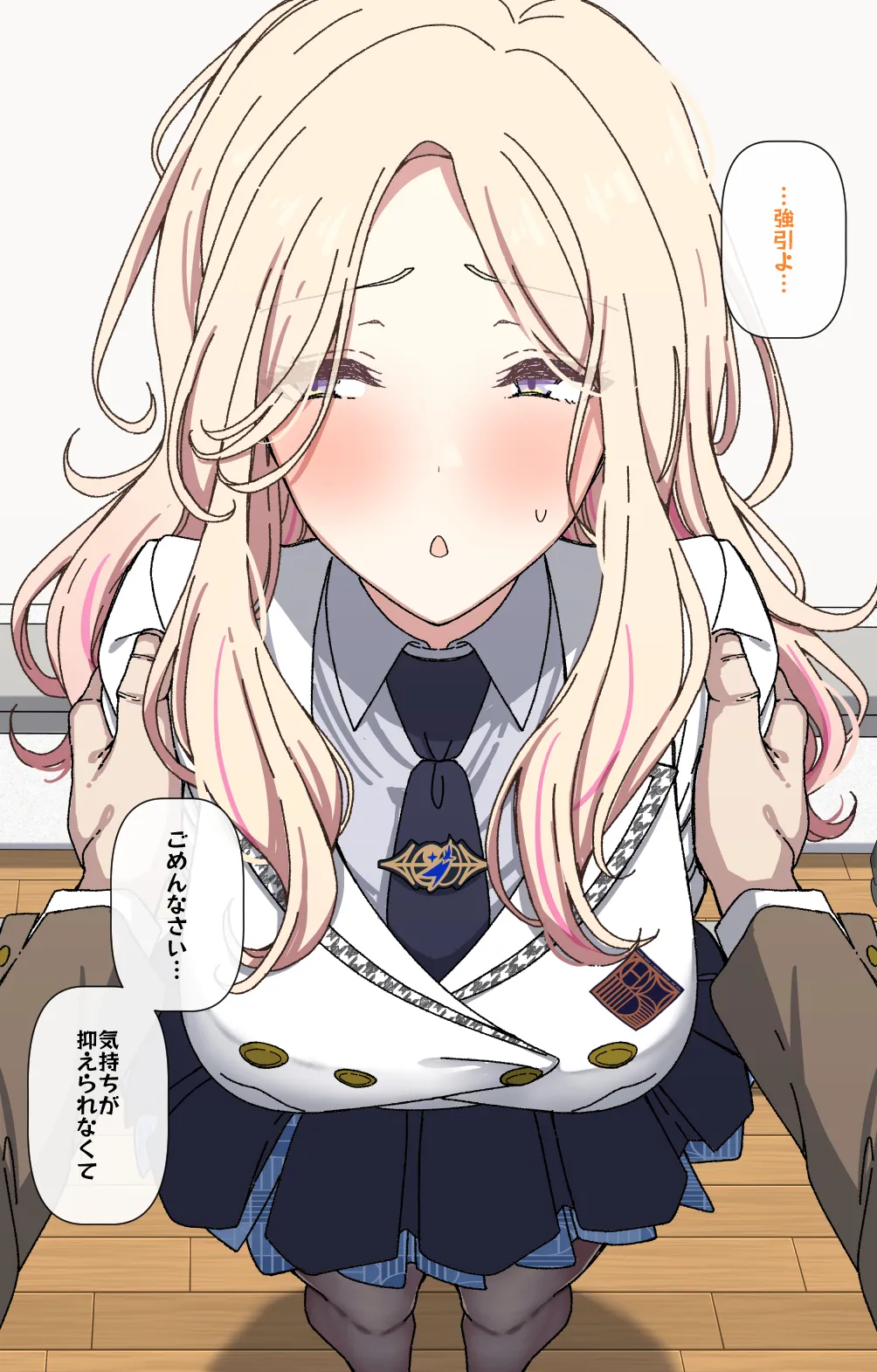 十王星南にグイグイ迫る学P page 2 full