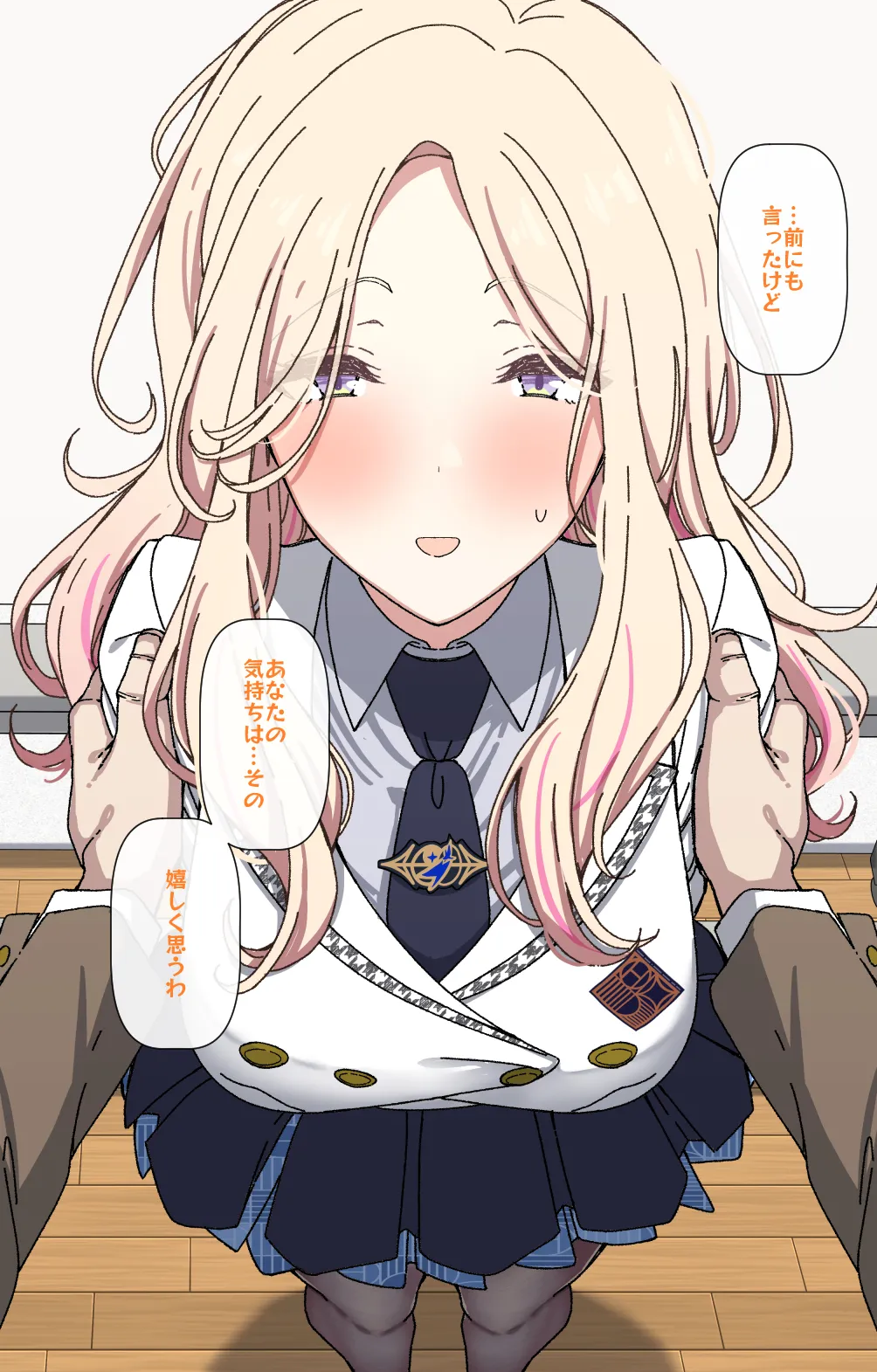 十王星南にグイグイ迫る学P page 3 full
