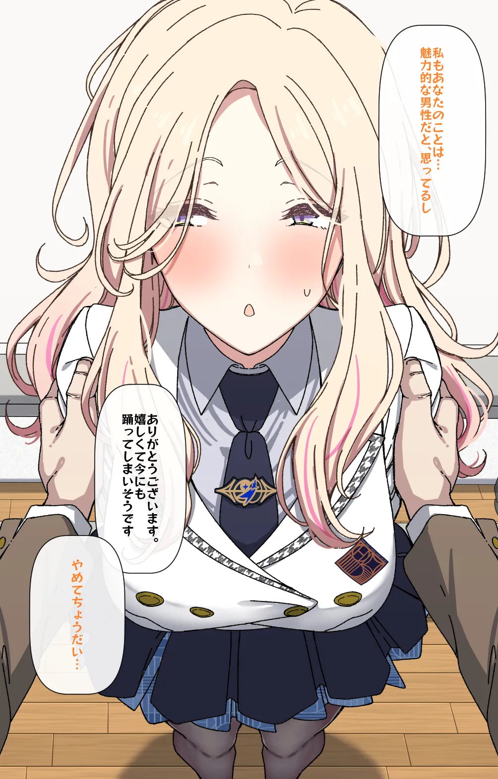 十王星南にグイグイ迫る学P page 4 full
