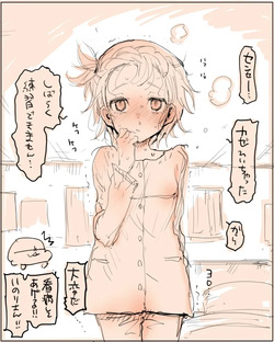 いのりさんを看病