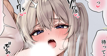 メイドmodeグラーフ cover