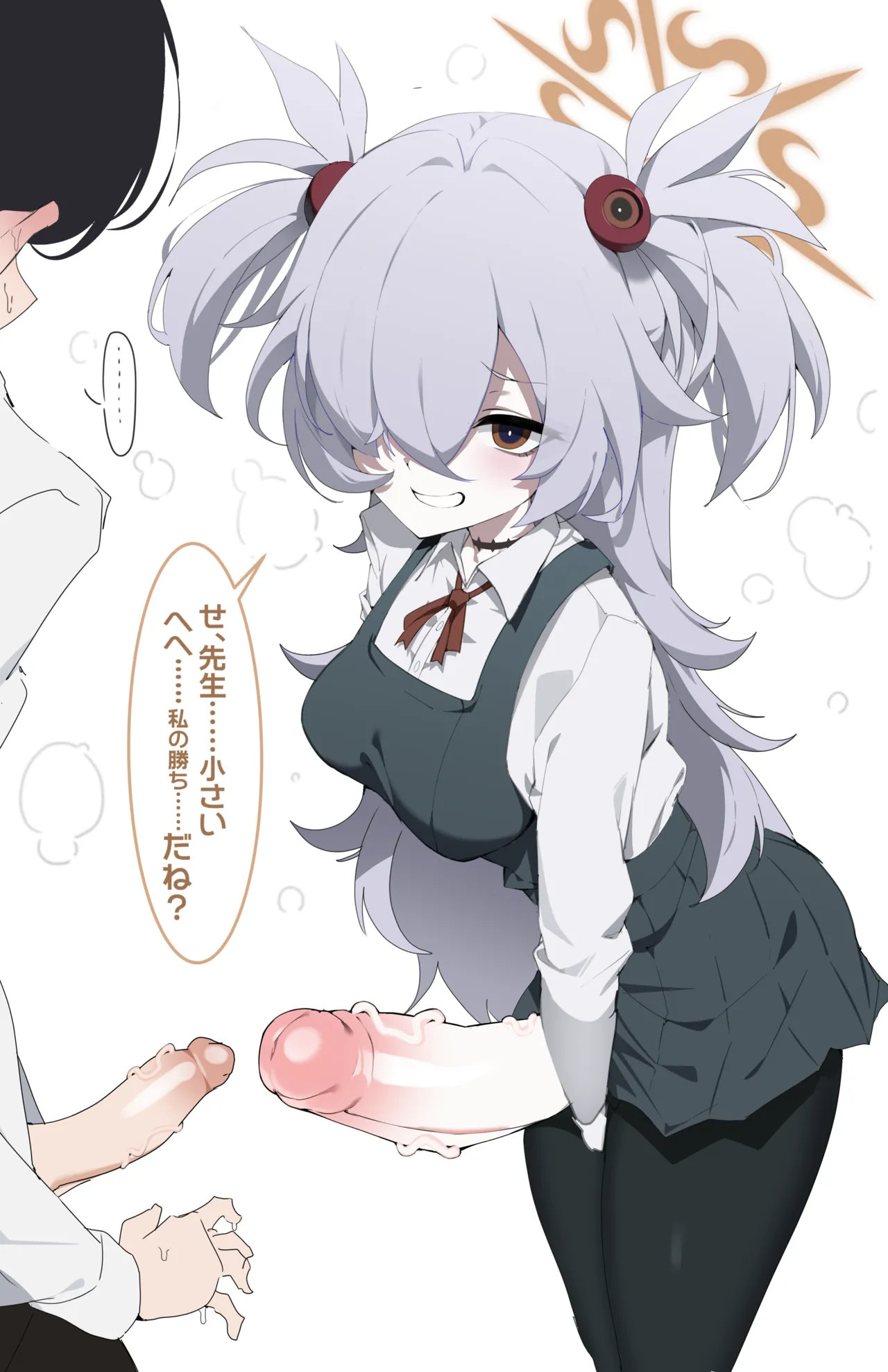 MoNo Part （部分合集） page 1 full