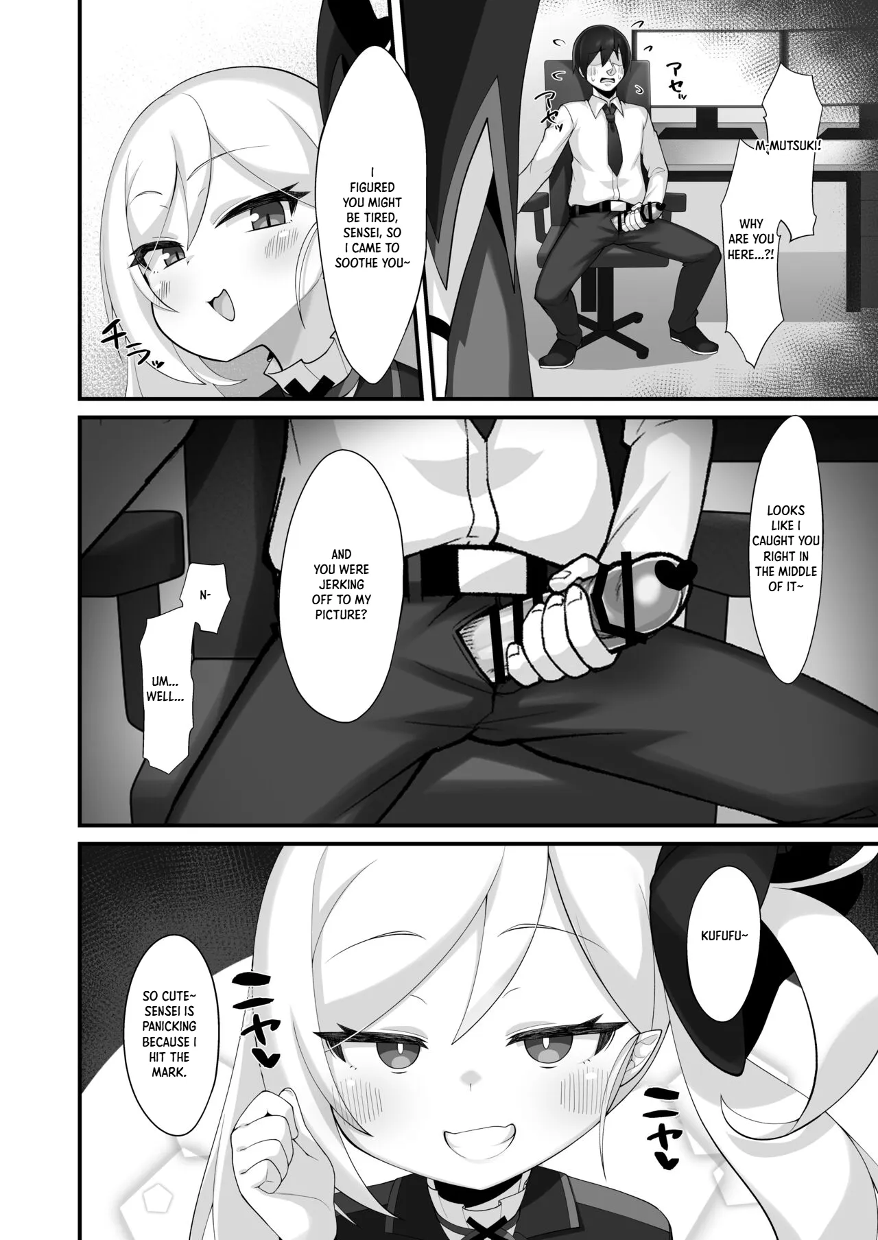 Mutsuki-chan ni Yuuwaku Sarete mo Makenai | I won't give in even if Mutsuki-chan tries to seduce me! page 5 full