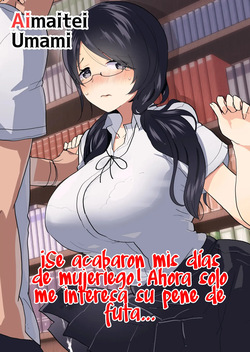 Yarichin  no Ore ga Jimi de Otonashii Kanojo  no Futanari Dekachin ni Dohamari Shiteru Hanashi