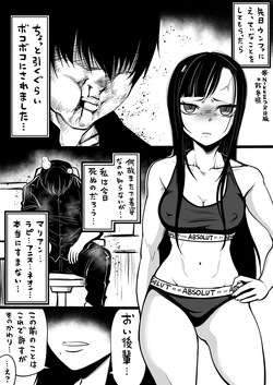 NIKKEつR18版#89