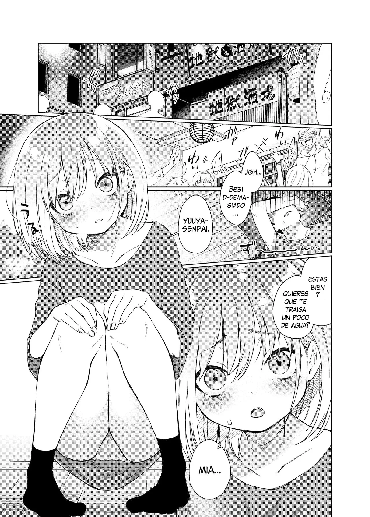 Kouhai no Kanojo, Tsumamigui | Se comieron a mi novia page 5 full