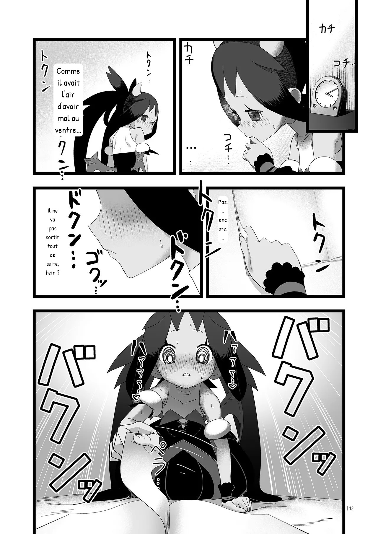 Iris to Ichaicha Suru Hon page 10 full