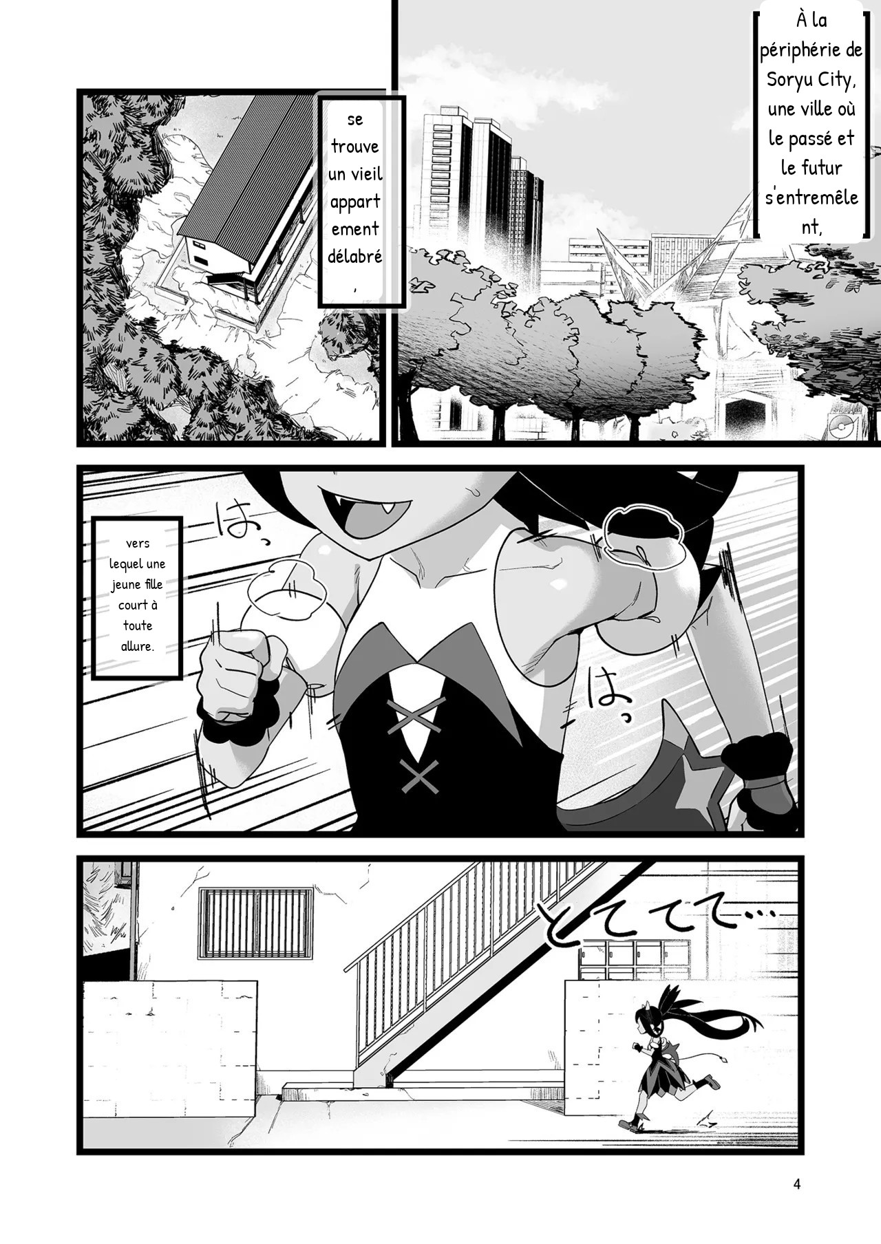Iris to Ichaicha Suru Hon page 2 full