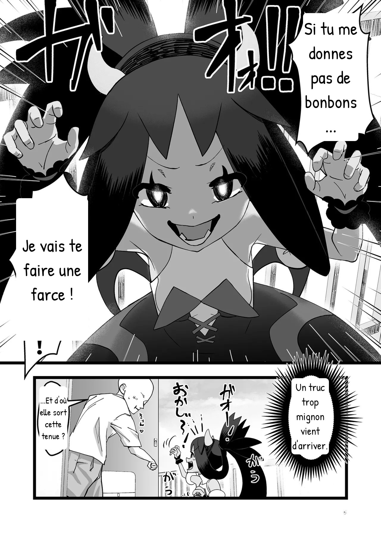 Iris to Ichaicha Suru Hon page 4 full
