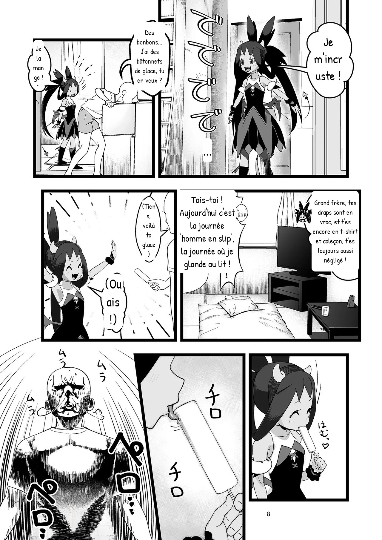 Iris to Ichaicha Suru Hon page 6 full