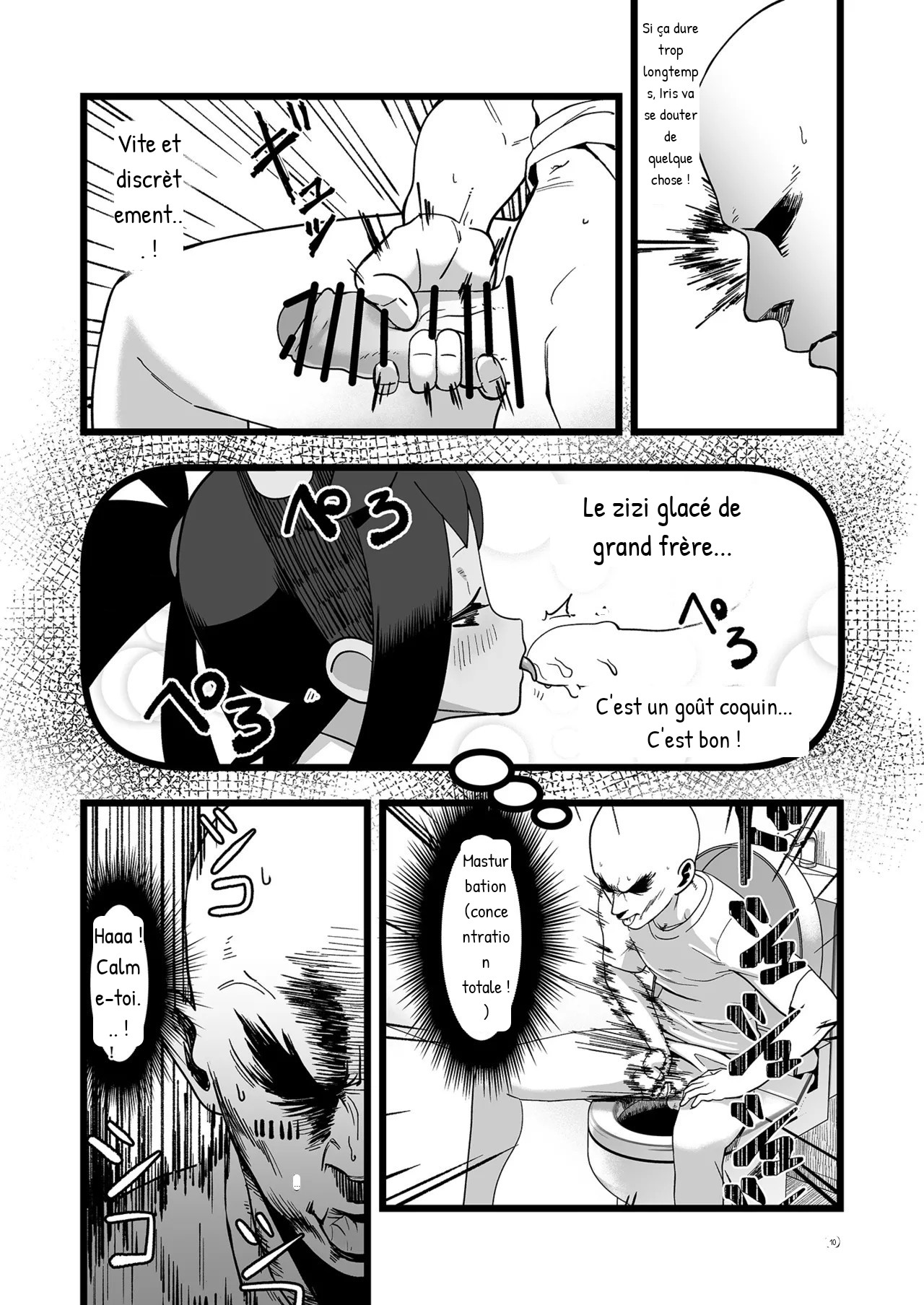 Iris to Ichaicha Suru Hon page 8 full