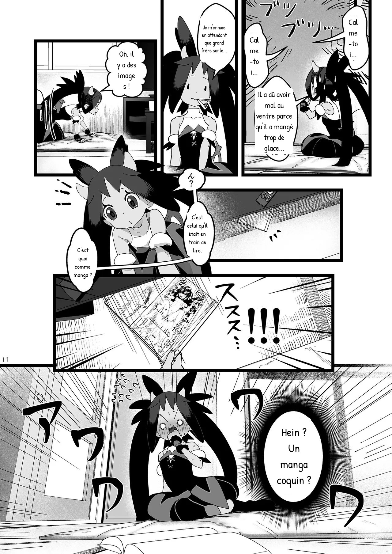 Iris to Ichaicha Suru Hon page 9 full