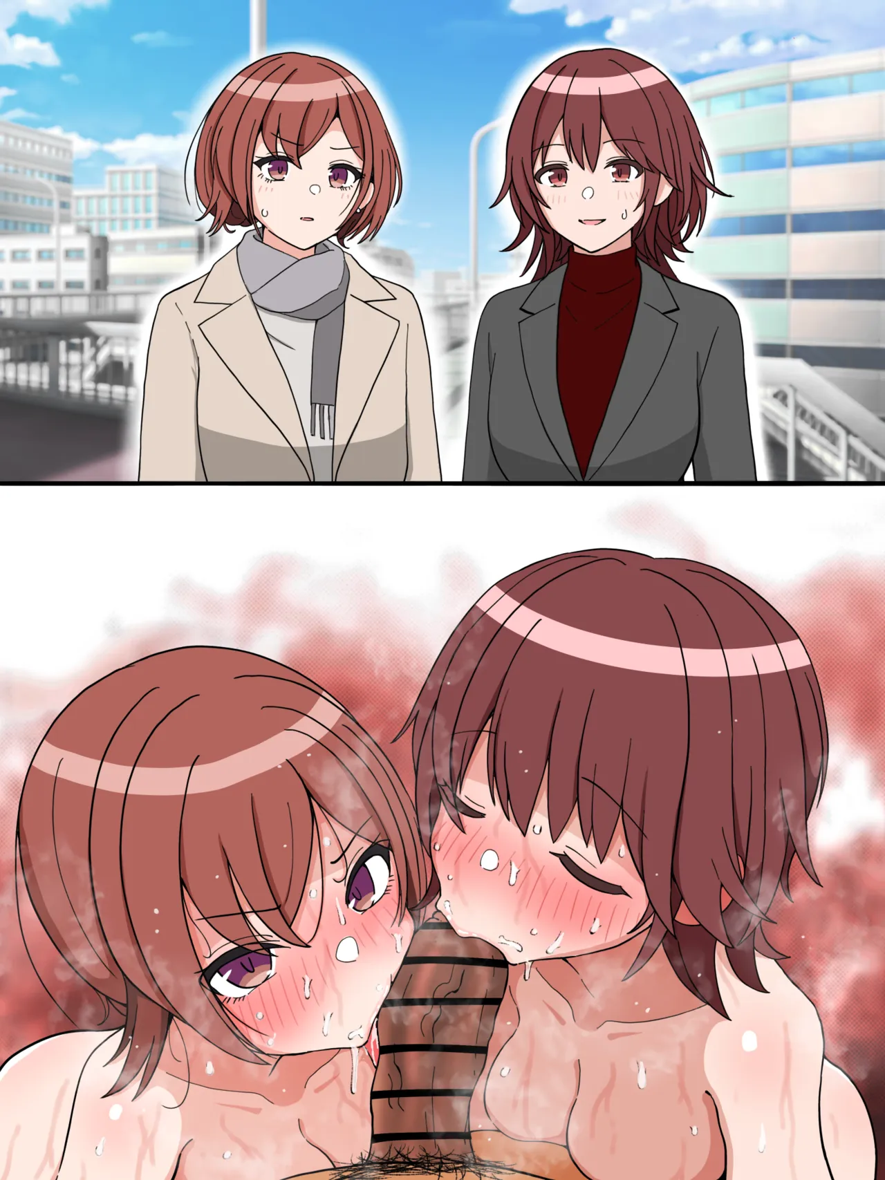 人妻たちのバレンタイン page 7 full