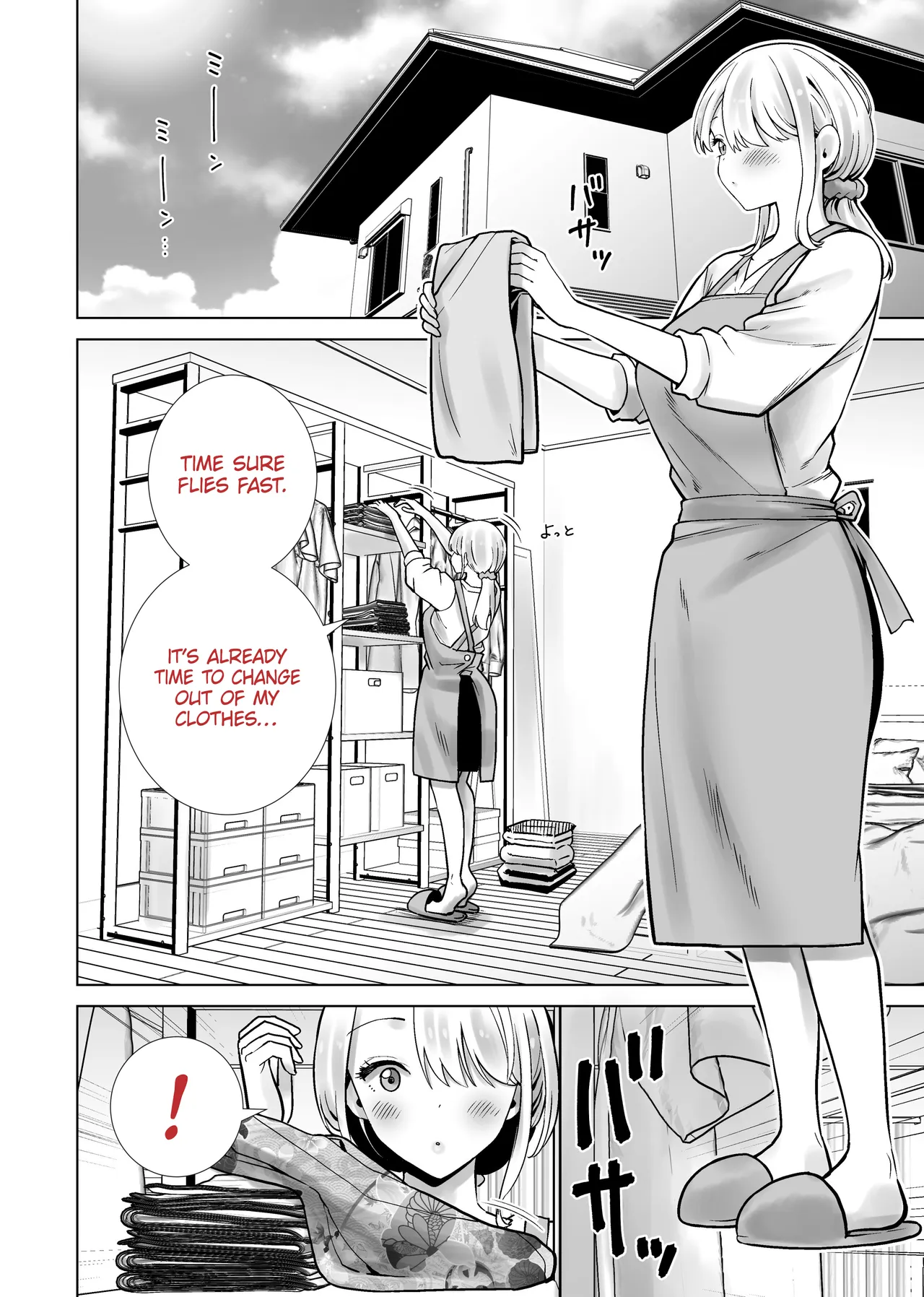 Tomodachi no Mama ga Boku no Dekachin de Ikimakutta Natsumatsuri | The Summer Festival Where My Friend’s Mother Came on My Big Dick page 2 full