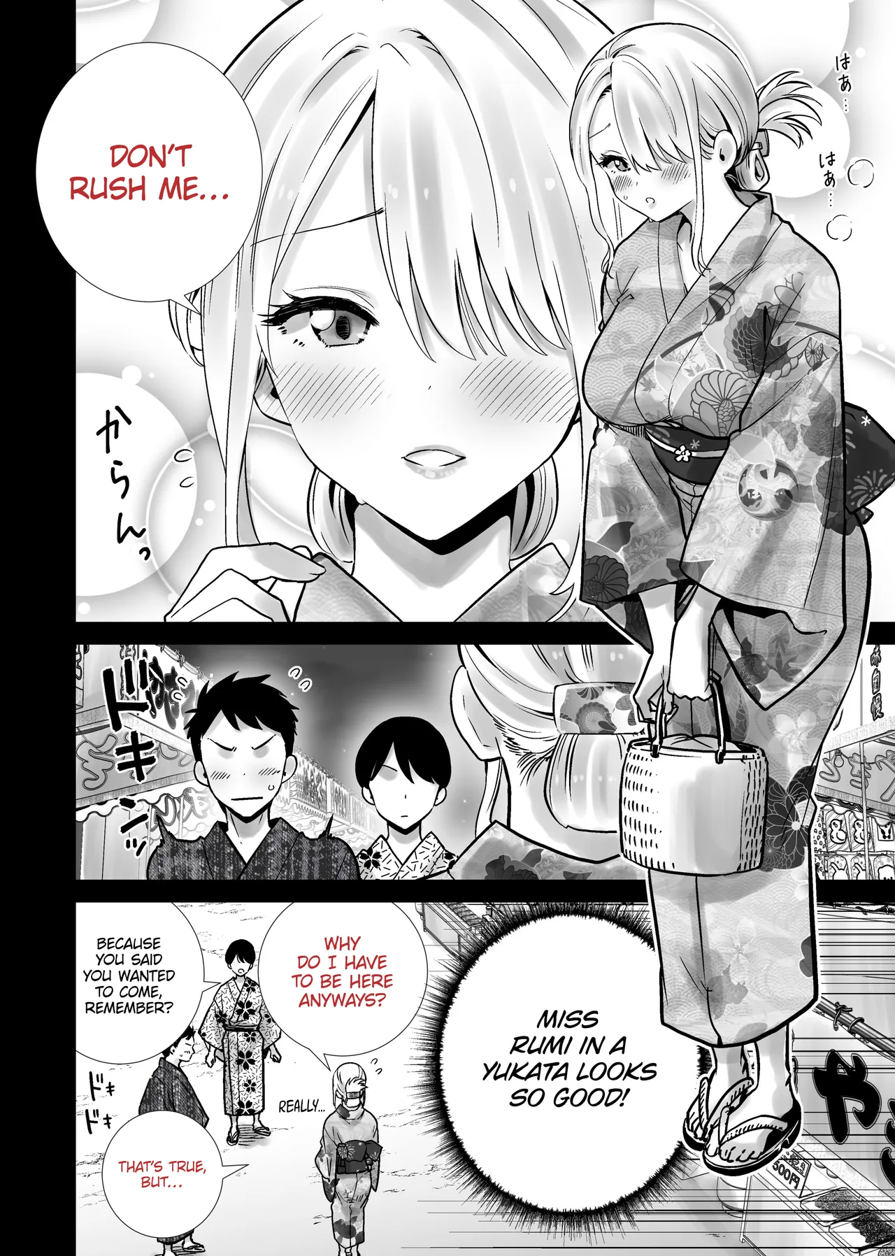 Tomodachi no Mama ga Boku no Dekachin de Ikimakutta Natsumatsuri | The Summer Festival Where My Friend’s Mother Came on My Big Dick page 4 full