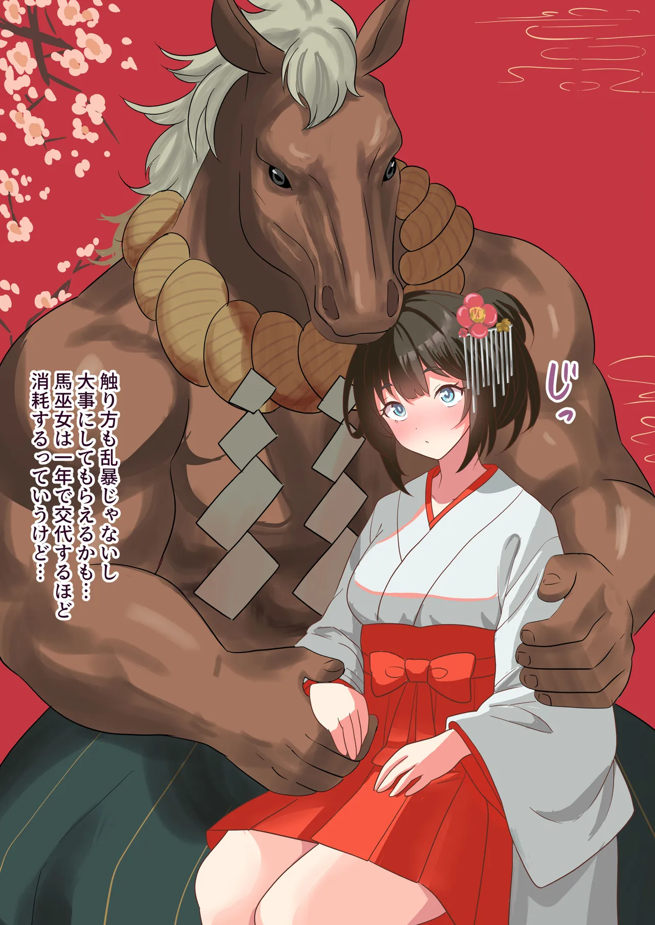 nyurunya page 3 full