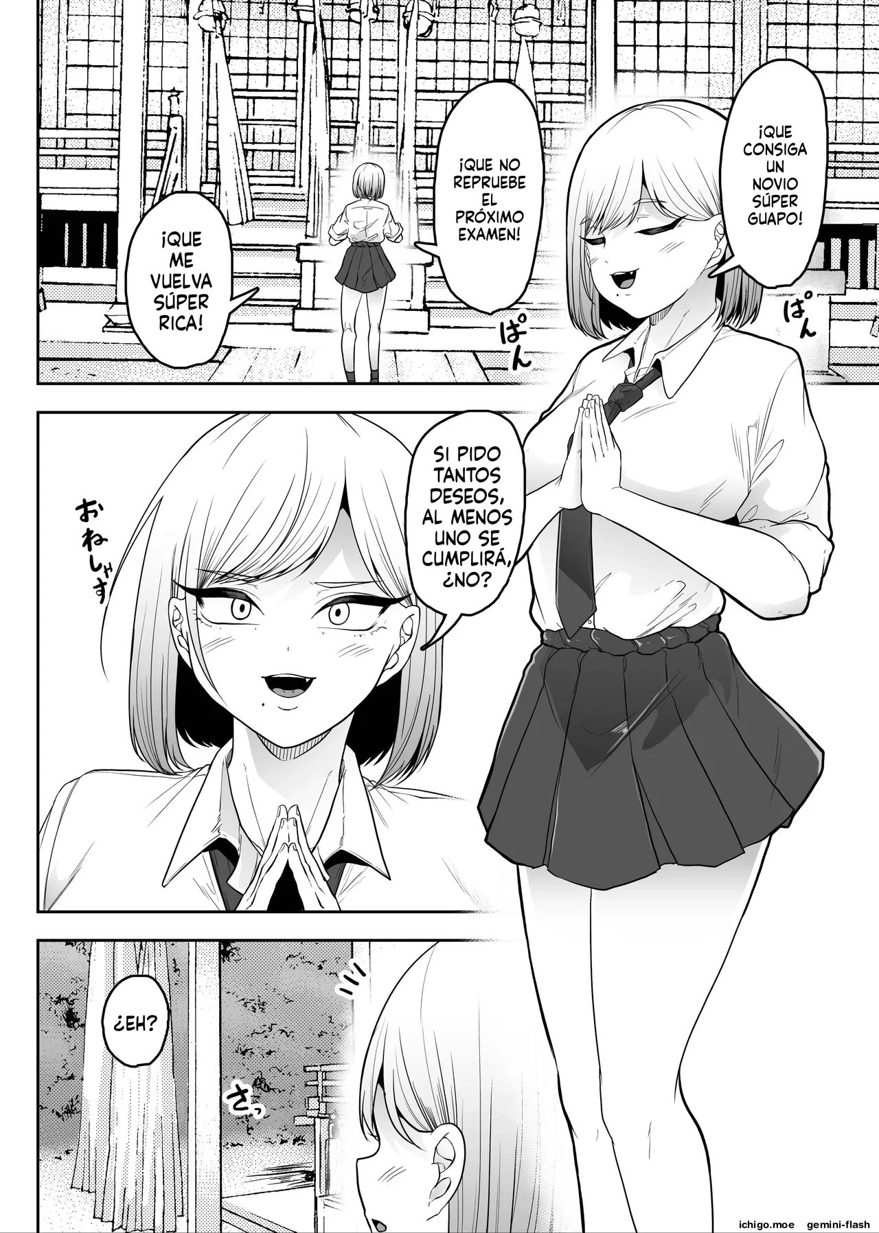 Chuuwai  MTL page 3 full