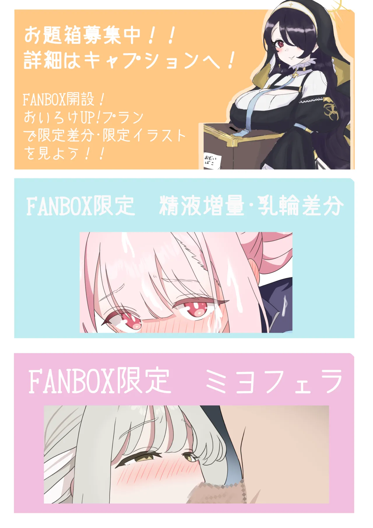 ズズナリズバル page 7 full