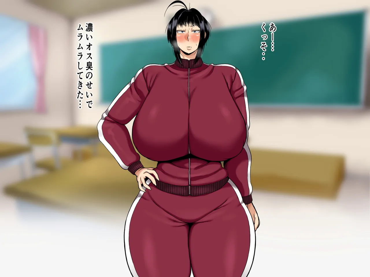 Nichiyōbi no dekashiri sensei page 10 full