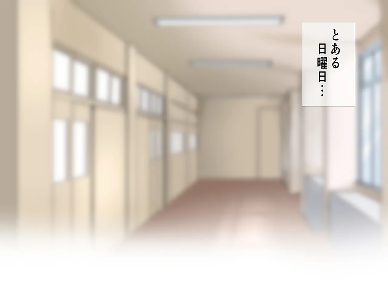Nichiyōbi no dekashiri sensei page 2 full