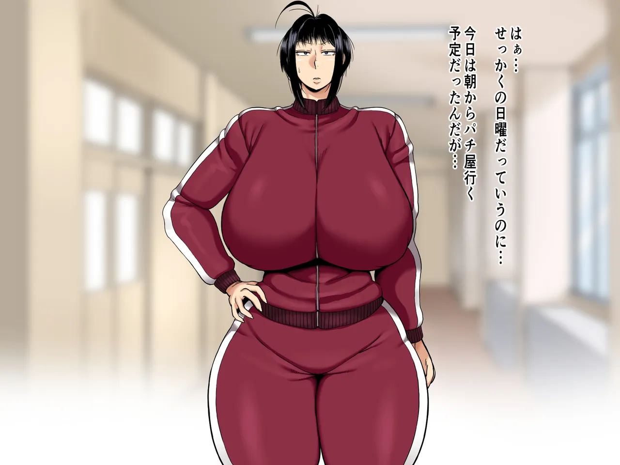 Nichiyōbi no dekashiri sensei page 4 full
