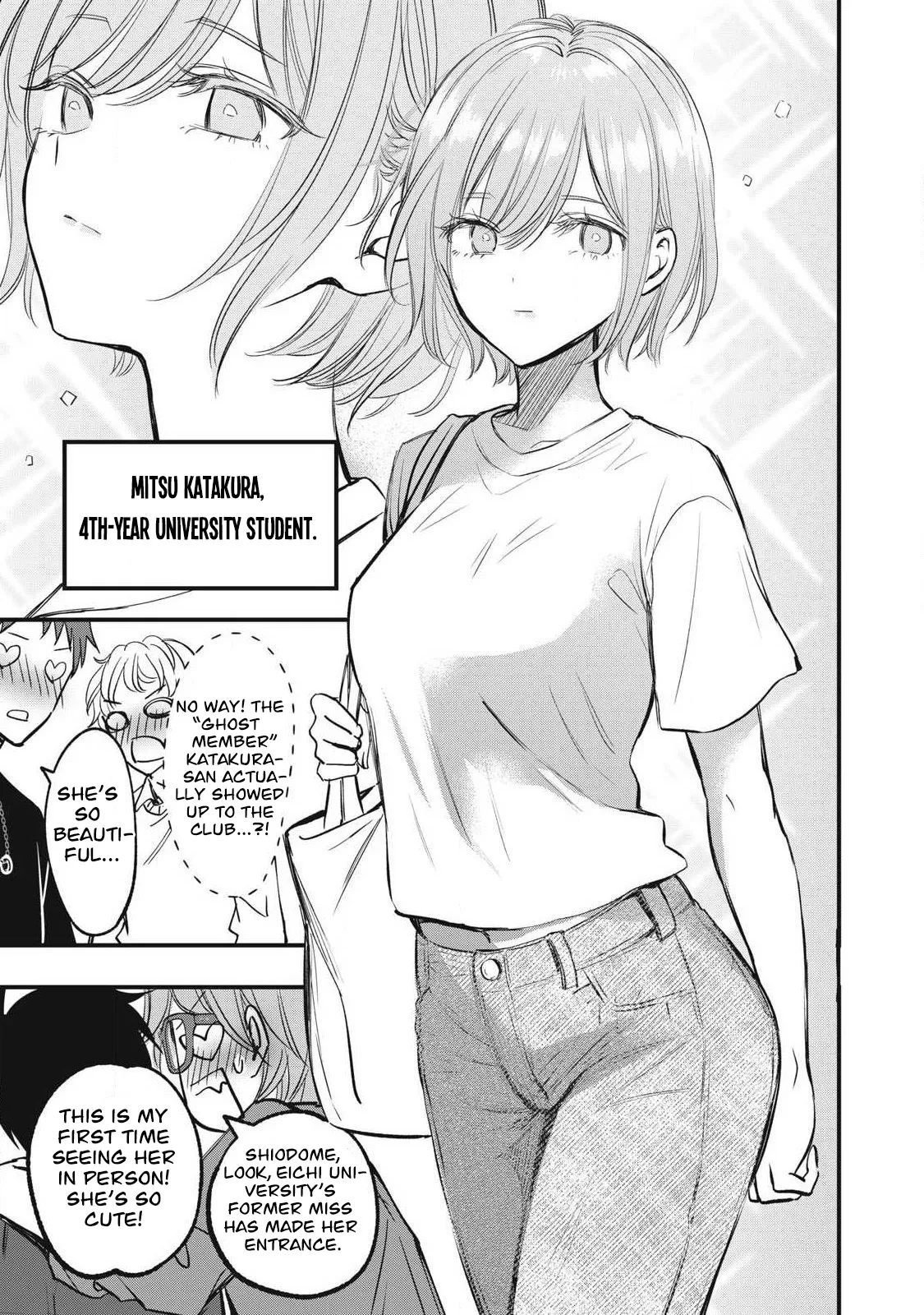 108P! ~1-nengo ni Zettai 108P Suru Hanashi~  07 page 6 full