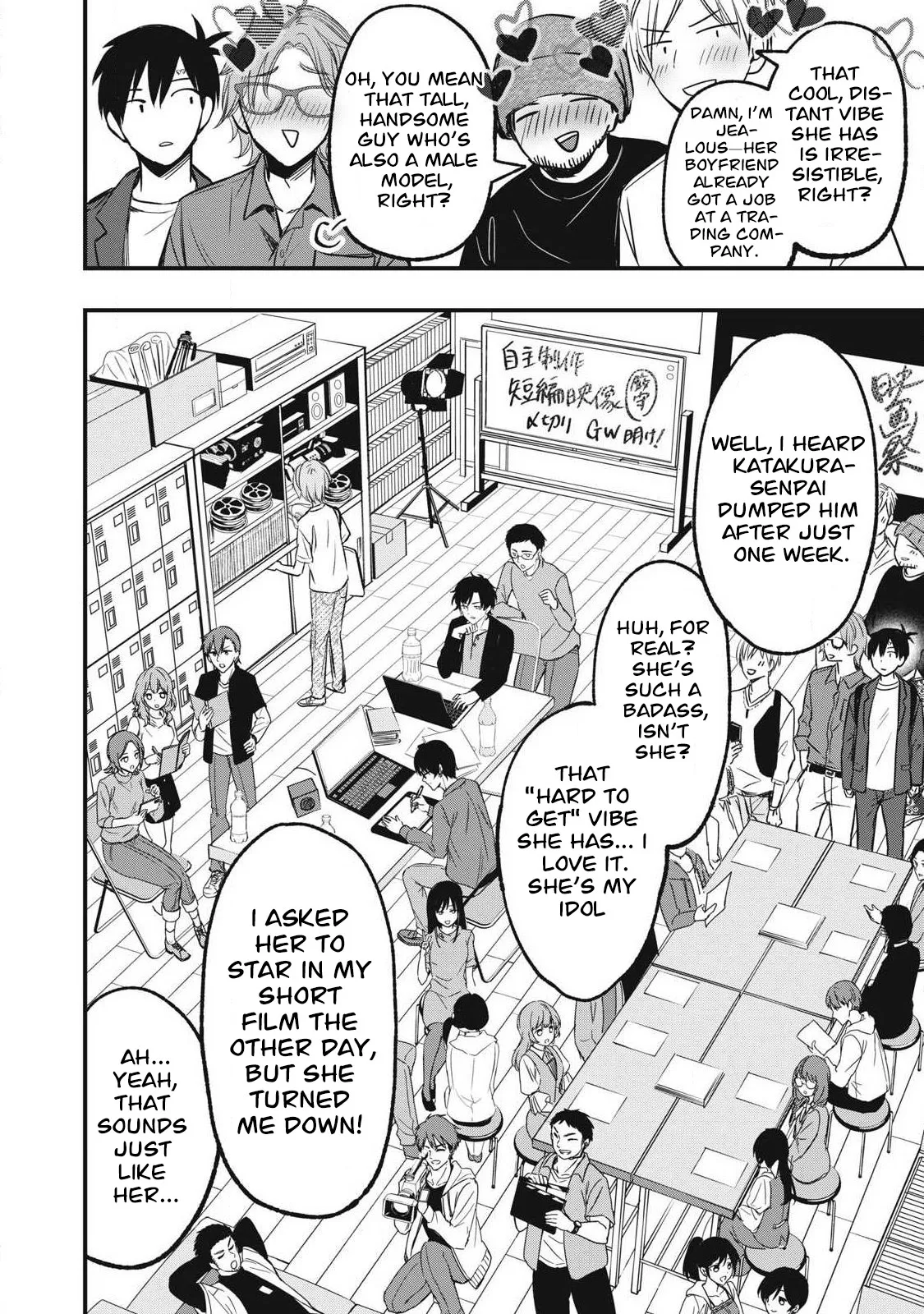 108P! ~1-nengo ni Zettai 108P Suru Hanashi~  07 page 7 full