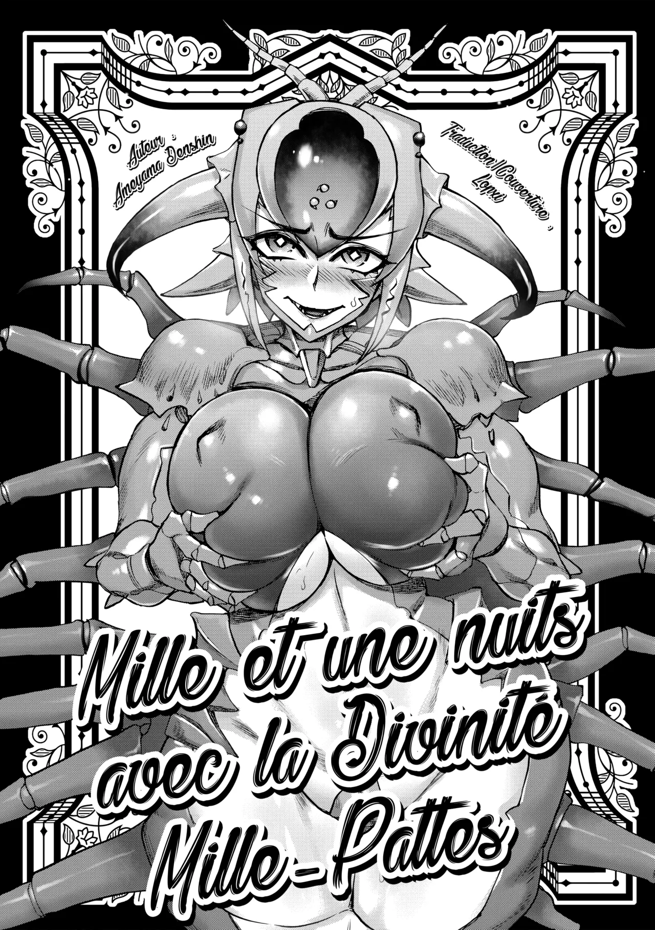 Oashi no Hora | Mille et une Nuits avec la Divinité Mille-Pattes page 1 full