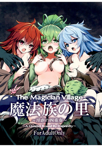 Mahauzoku no Sato ~Ingyaku no Shijuusou~ | The Magician Village ~A Quartet Bound By Depravity~ cover