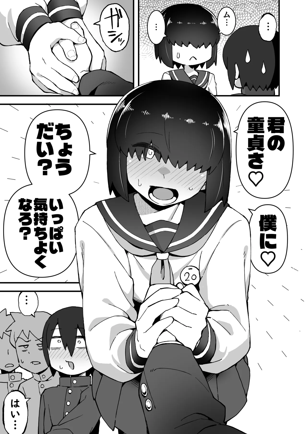 Bunkasai Soap ni Otoko no Boku ga Deru Koto ni Nattan desu kedo!? page 5 full
