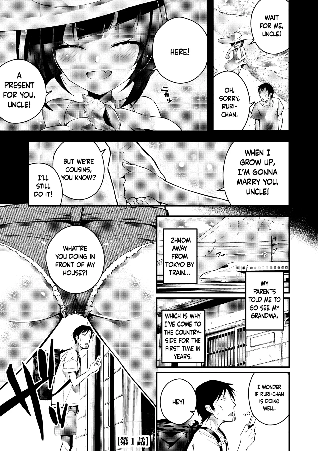 Ruri-chan wa Wakaranai | I Don't Understand Ruri-chan Ch. 1-7 page 5 full
