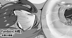 名寄漫画4p