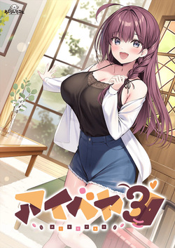 Aibeya 3