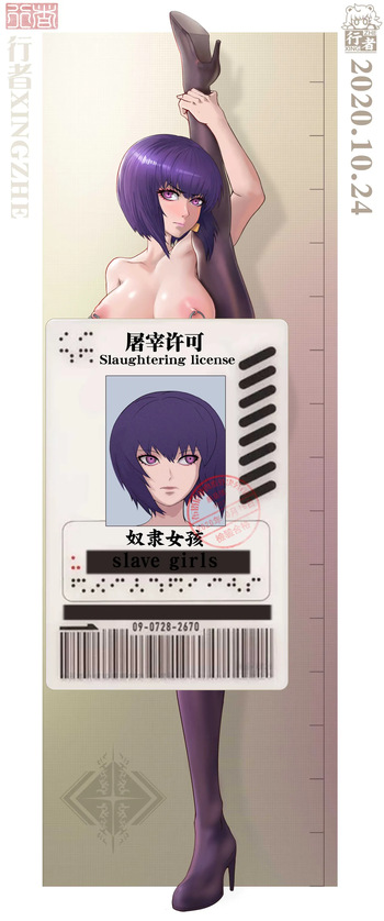 collections for recently, 統合本 cover