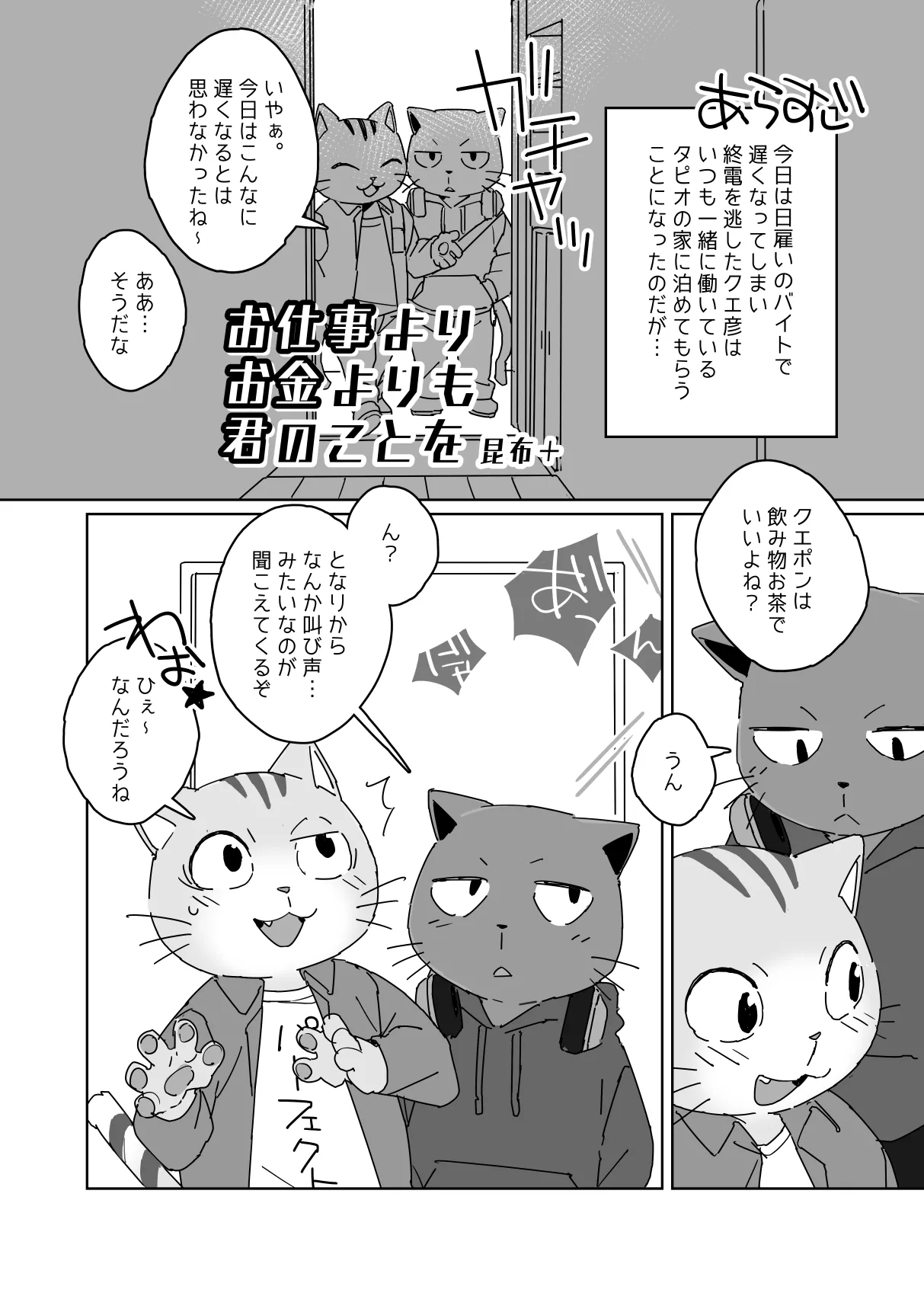 The way you work is up to you. page 1 full