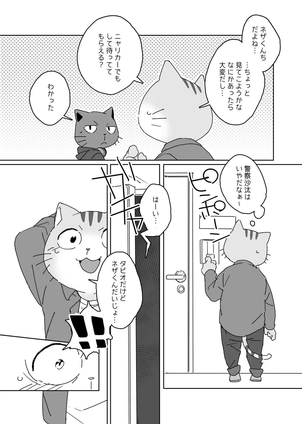 The way you work is up to you. page 2 full
