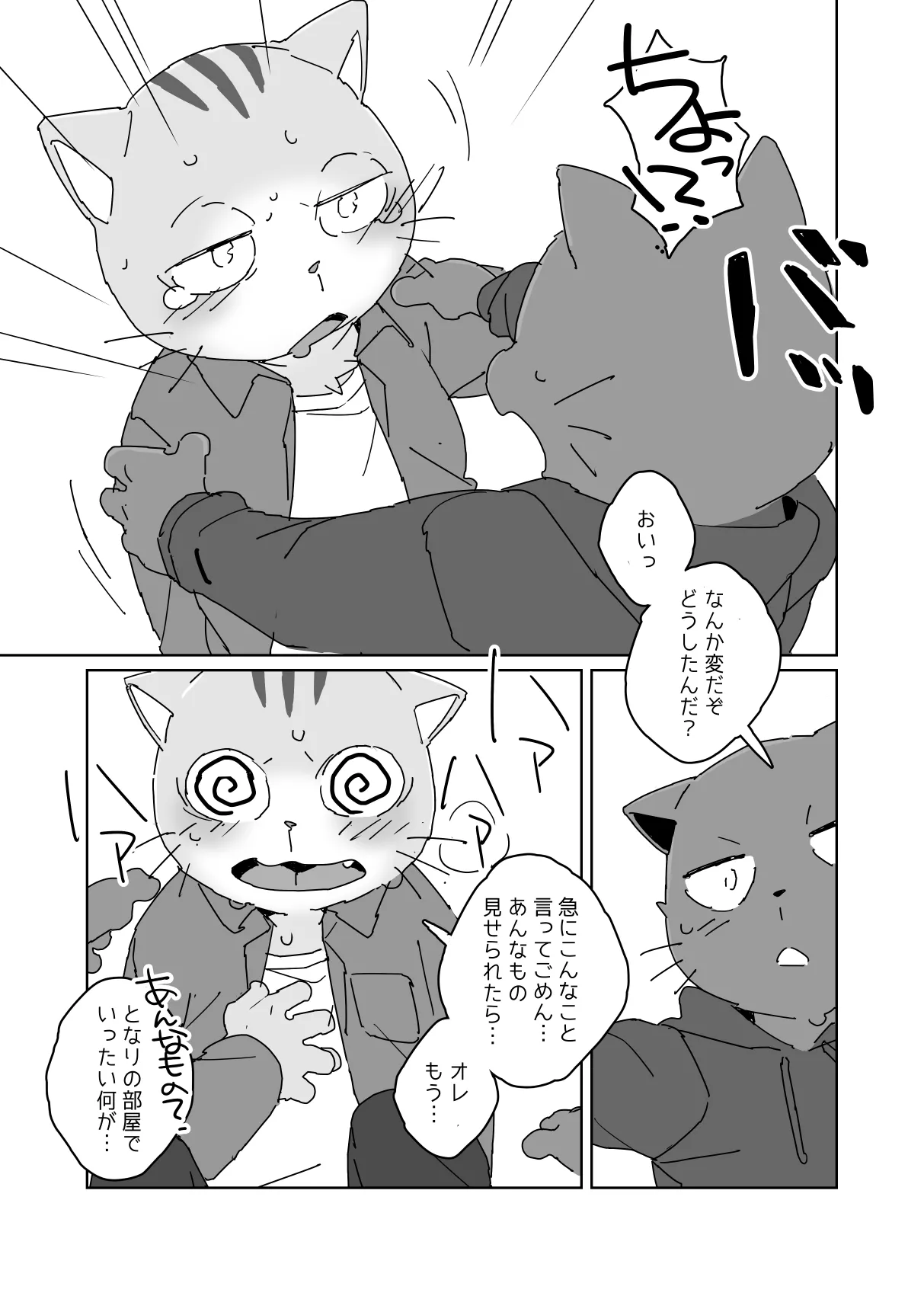 The way you work is up to you. page 7 full