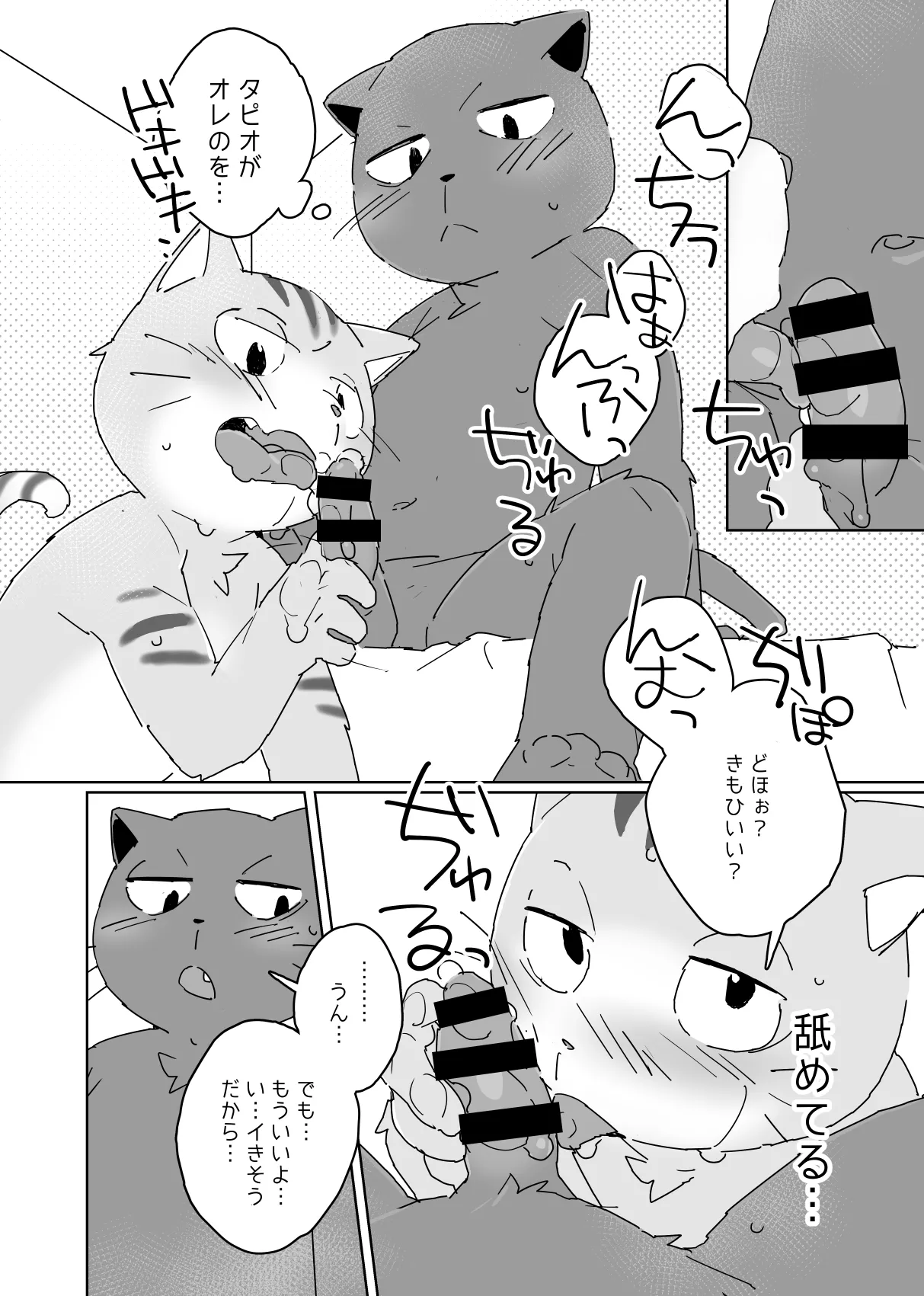 The way you work is up to you. page 9 full