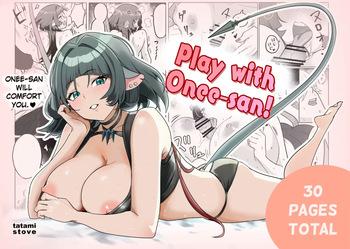 Onee-san to Asobo! | Play with Onee-san! cover